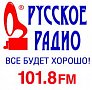 Радио «Русское Радио»